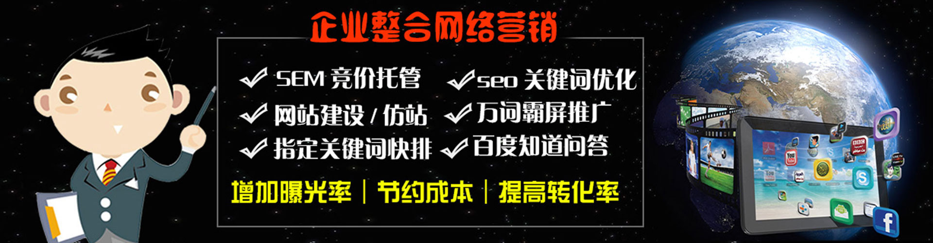 沂南信息流平台