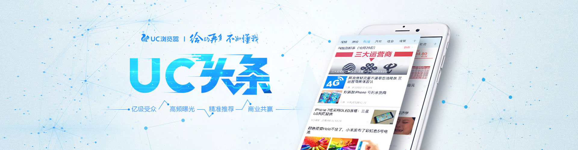 沂南百度竞价包年