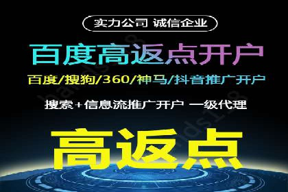 竞价SEM与教育行业结合的营销案例分享