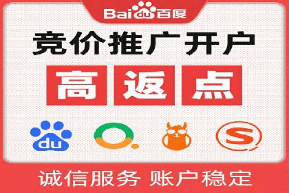 百度推广策略优化：提升广告点击率的实战技巧