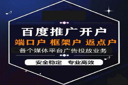 sem托管服务案例：如何实现广告投放效果最大化
