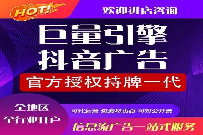 竞价推广开户实战经验谈